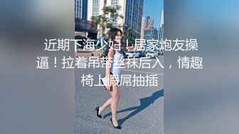   情话连篇，情人节骚妻疯狂吃鸡，最后爽歪歪射满她嘴里，口爆