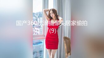 学生妹宿舍直播！【我就是呜崽酱】老铁666酒店大秀，乖巧邻家女孩，粉嫩多汁小逼逼，超赞 (3)