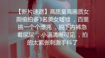 【厕拍精品】游乐场女厕刁钻角度偷拍8位年轻貌美的少妇各种美鲍 (6)