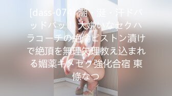 STP14474 超有女人味的长发美少妇 猛男激烈的操翻她 边被干还要看看手机 估计是业务繁忙吧 丰满的翘臀后入真爽歪歪