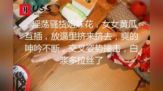 大哥专门吃了药艹两个嫩妹,其中壹个妹妹人很瘦奶子却超大,连插壹个小时不射