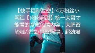 爱神传媒EMTC022同城约啪之外卖小妹到府激操