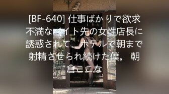  瑶瑶kiyomi高颜值骚气妹子情趣装双马尾啪啪，带塞特写后入屁股跳蛋震动自慰