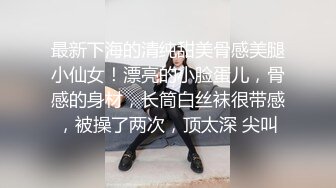 《百度云泄密》冒充假经纪人忽悠白皙的小美女脱光光看鲍鱼 (7)