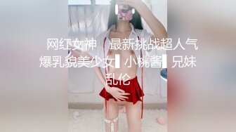 【新片速遞】 大奶JK美眉 舒服啦 有一点舒服 给别人用还不如给我自己用 继父无法忍受继女穿着太性感去学校 真早自己先享受 无套内射 