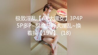 【新片速遞】2022.2.2，【大一妹妹】，医学院校花，清纯大眼萌妹子，露脸家中厕所自慰，粉嫩的鲍鱼淫液喷涌，00后新鲜胴体