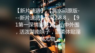 起點傳媒 性視界傳媒 XSJ163 我的反差古風女友 林七七