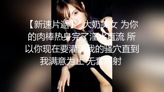 湖南女模与男友啪啪不雅视频流出