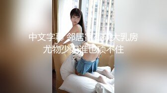 极品推荐 浙江颜值情侣最强喷水【xingnu】3P4P潮喷福利 多人淫乱派对 (8)