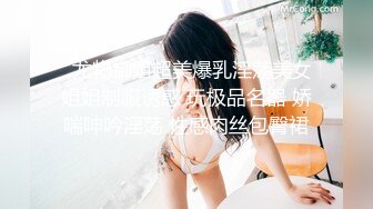 【AI画质增强】丸子头甜美外围 各种姿势都来一遍，搞得小美女浪叫不止，最后口爆