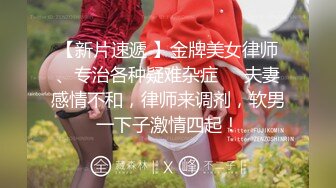 激情3P美乳零零后，年龄不大前后夹击还是不能满足，实在太骚了