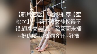 高质量预警！大长腿美腿清纯大美女 和男友开房打炮，脱光衣服了 那身材杠杠的 黄金身材比例