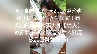 女騎手的虛榮爲機車奉上肉體 辰荨櫻桃 淫穴出漿不止饑不可待 插入瞬間上頭 肏穴太快樂了