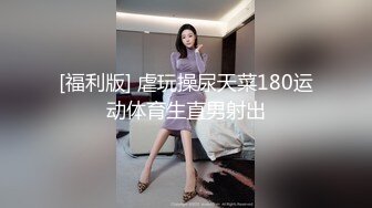 淫贱小母狗淫贱乱交99年骚表妹 淫荡小母狗撅高高屁股主动求插入 巨屌无套狂草蜜汁小鲍鱼 极品反差婊一个1