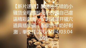 【新片速遞】短发风骚少妇完美露脸，趴下口交，无套女上位插入白虎骚穴，口活精湛，最后一顿深插内射中出[1.11G/MP4/01:40:44]