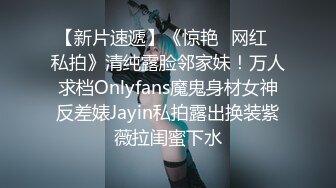 2024.2.14【凯迪拉克探花】今天挑了个漂亮少妇，极品美乳，前列腺保养打飞机爽射