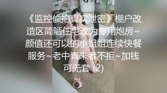 (麻豆傳媒)(mcy-0128)(20230104)背著姐姐和外甥女亂倫做愛-林嫣