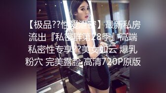 超风骚的美女主播