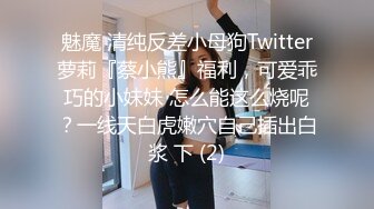 良家熟女 放进去求你了 你要是结婚了还会跟我在一起吗 想一起高潮 身材丰满很会玩 调教舔菊花深喉上位骑