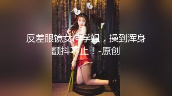 推特精品博主高颜值反差美女合集整理（骚 浪 贱）