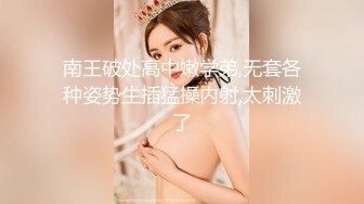 仙女臉蛋魔鬼身材 土豪的玩物 超美G杯豪乳女神Summer_Ki大秀奶球 牛奶塗滿小騷逼