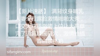 【新片速遞】  满背纹身哺乳人妻全程露脸激情啪啪大秀，口交大鸡巴激情上位让大哥草完了道具蹂躏骚穴，激情抽插冒白浆挤奶