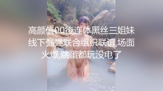  美人胚反差婊 越用力抽逼里水流的越多,极品大长腿女神穿上情趣比基尼在床上等着挨操