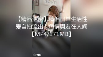 梦心玥 性感白色比基尼服饰勾勒出高挑曼妙身姿 娇媚姿态婀娜动人