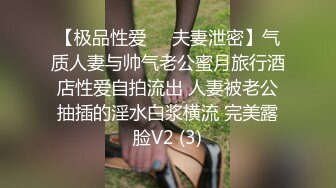 真实和54岁丈母娘在客厅乱搞 ‘哎呦老公肏爽死啦’丈母娘撅起屁股被干