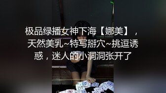 给20岁的亲妹妹在沙发上按摩，按出汁液后顺势插进她的蜜穴