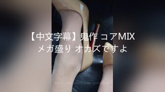 学妹女上位爽死