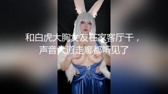 商场女厕多角度偷拍珠宝专柜的美女前台 白白嫩嫩的大屁股小黑鲍