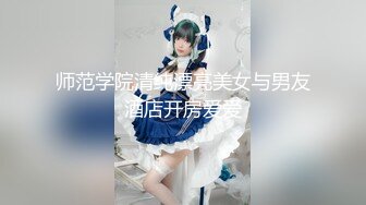 《顶级女模震撼泄密》颜值巅峰秀人网当红女神模特【谢小蒽】诱人私拍，双女互撕黑丝拍打揉奶摸逼爱抚呻吟凸奶原声挑逗 (2)