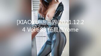 [XIAOYU]语画界 2021.12.24 Vol.683 杨晨晨Yome