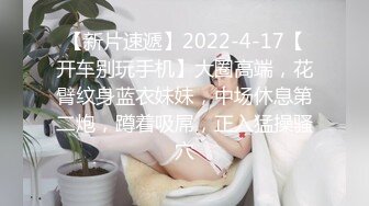 兔子先生TZ-148与混血女友的性爱