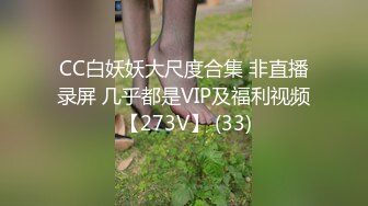 SWAG 美騷vivi是誘人小妖精，勾男人魂魄的那種