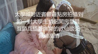 【超美??极品女神】秀人网新人模特『波巧酱』最新大尺度双人撕袜 爱抚 自摸 呻吟字幕剧情 自拍小视频 高清1080P原版