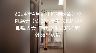 【新片速遞】2023-3-2新流出情趣酒店豪华套房偷拍❤️胖哥晚班后幽会单位少妇女同事草完逼赶着回家