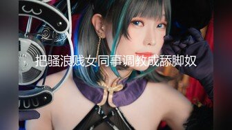 Adria Rae首演！18岁高中毕业生新人进入av界 -