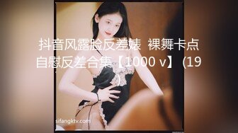 STP18228 麻豆传媒映画最新国产AV佳作 MDX-0030 美女荷官的情趣奖赏 异国女神尽情玩弄-安娜