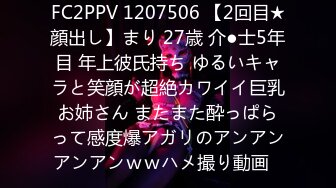 私、実は夫の上司に犯●れ続けてます… 乙叶カレン