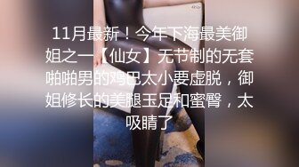 无锡纹身肥臀骚逼