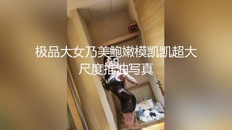 PANS 女神小姐姐 私拍露奶 露逼 绳艺 小宁的阴毛无敌2