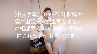 【AI换脸视频】徐璐  娇艳少妇NTR