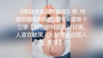 -精彩群P大战 3女3男【水蜜桃希儿】带上姐妹和炮友一起轰趴 欣赏各种做爱姿势 (1)