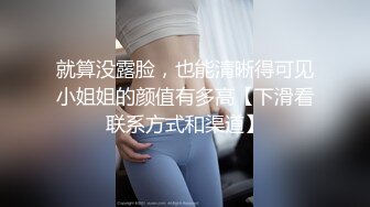 极品反差婊性感白虎美骚妇和绿帽老公找年轻小伙群P各种情趣内衣口爆颜射