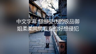 舞蹈系桃子清纯甜美眼镜美女诱惑秀，撩起裙子露完美肥臀，半脱下内裤抖臀，翘起双腿掰穴特写揉搓