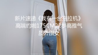 后入调教小骚母狗