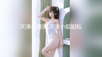 天美传媒TM0118信奉神教的痴淫母女-沙美辰 赵雅琳