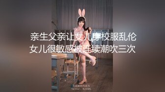 【全網精品福利】✨【腿控福利】Onlyfans新加坡OL反差悶騷女『林啾啾』OF私拍 絲襪高跟美腿自慰，衣帽間大尺度私拍 (4)